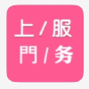 频道头部图标