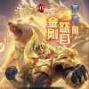 斗罗大陆H5，玩家社区
