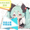 水利电力校园墙的频道
