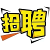 湖州兼职-招聘-找工作