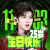 TFB0YS王源频道图标