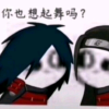 火影忍者交流频道图标