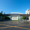 清远技师学院