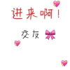 腾讯频道_7169