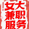 频道头部图标