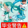 。。