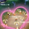 光遇互心心火