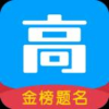 山东高考