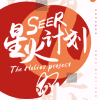 赛尔号Ⅱ星火计划