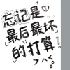 不知道取啥名字