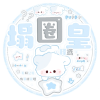 塌圈皇