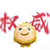 加油