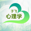心理学