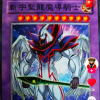 游戏王