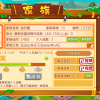 血月家族