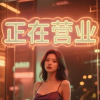 频道头部图标