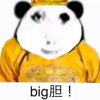 奥系5区群