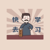 心理学考研一起上岸