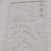 外墙仿石漆专注农村自建房