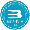 北京工业大学考研