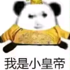 情头频道✨频道图标