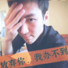 真实招兼职，不收米.