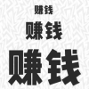兼职副业创业投资