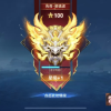 王者荣耀代打代练吧频道图标