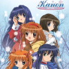 kanon