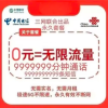 随身WIFI交流