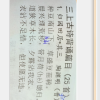 恒博与(^～^)