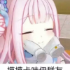 生活吐槽