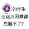 维欧鸟