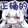 柚子厨真恶心