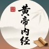 内经养生堂