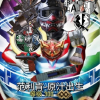 G.T.I私人版