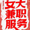 频道头部图标