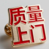 频道头部图标