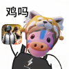 游戏开黑