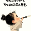 衣服聊聊