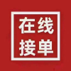 银行流水工资流水