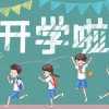 频道头部图标