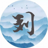 爱因斯坦频道
