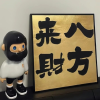 日落后的茶馆