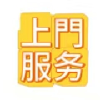 频道头部图标