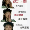 相互照顾学习
