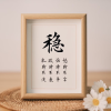 频道头部图标