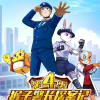频道头部图标