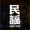 民谣之音频道图标