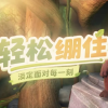 频道头部图标
